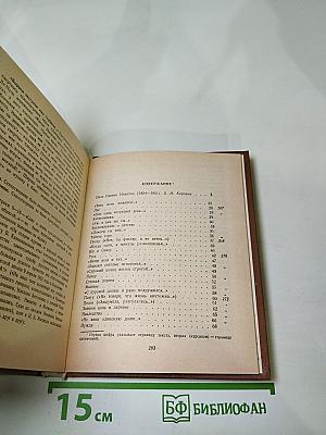 Стихотворения