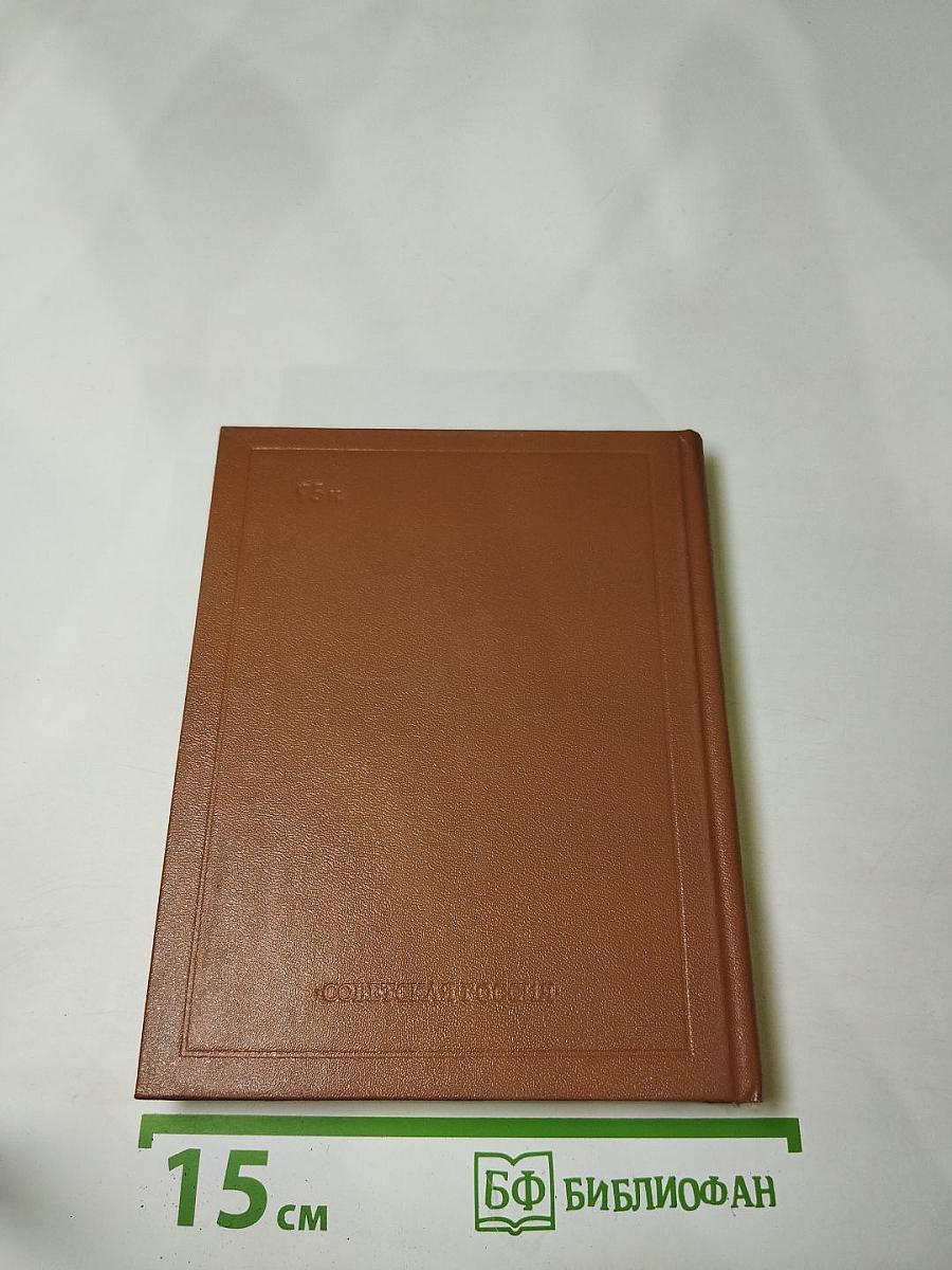 Стихотворения