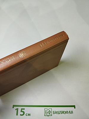 Стихотворения