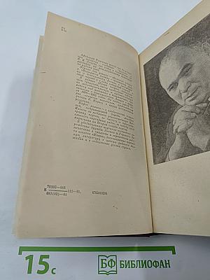 Точка опоры