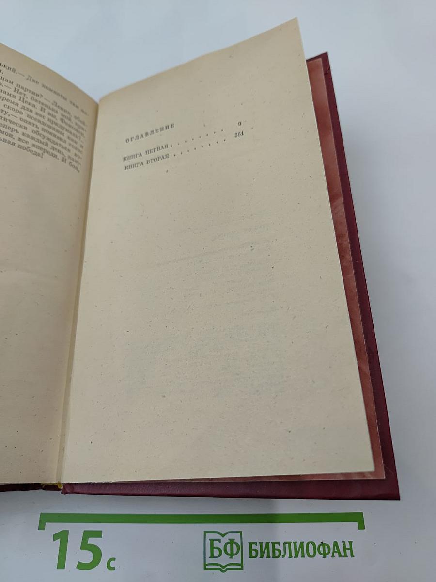 Точка опоры