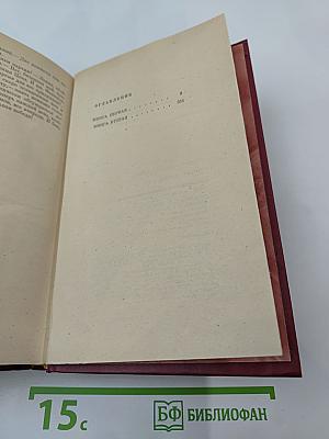 Точка опоры