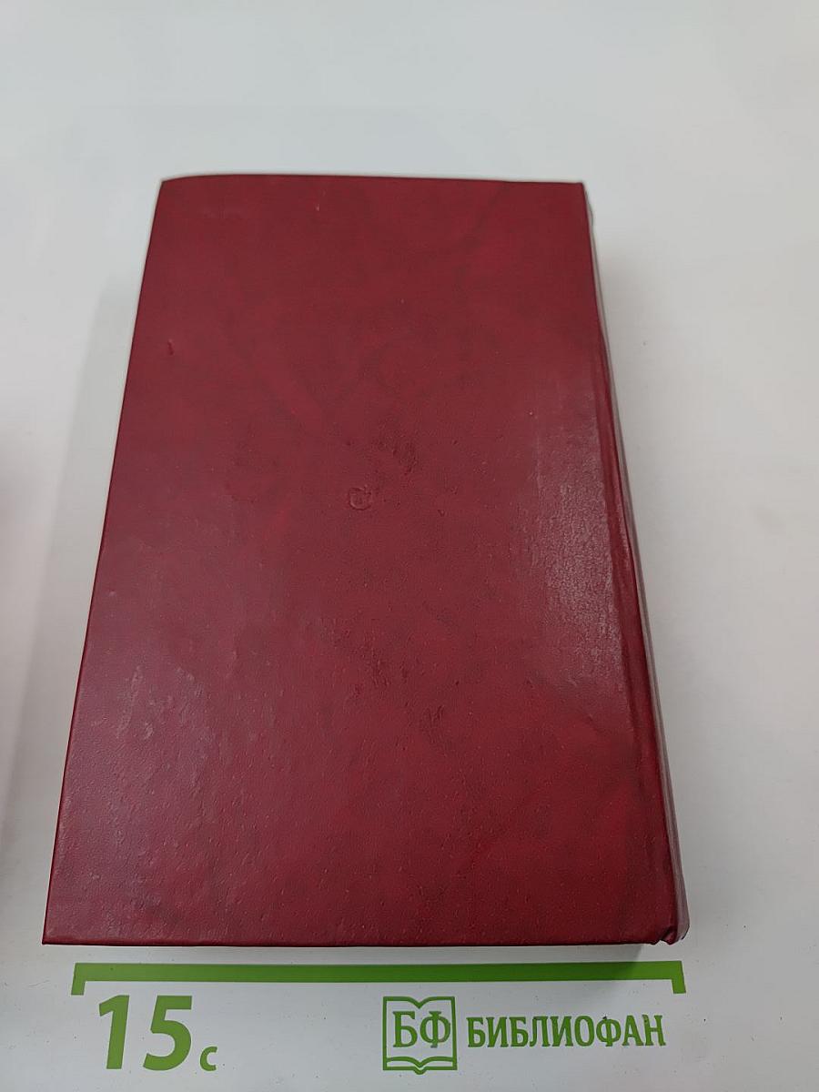 Точка опоры