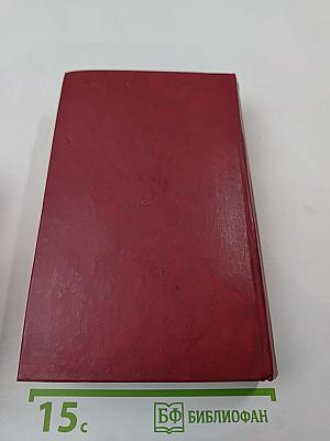 Точка опоры