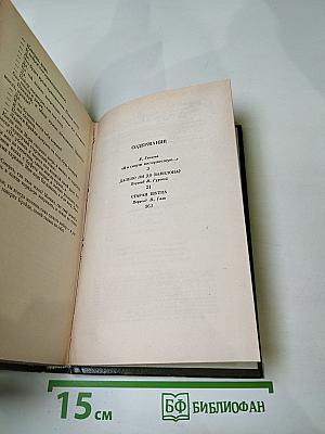 Далеко ли до Вавилона? Старая шутка