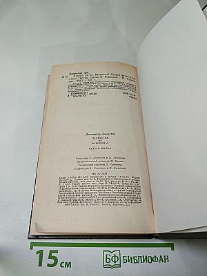 Далеко ли до Вавилона? Старая шутка