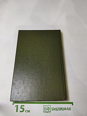 Далеко ли до Вавилона? Старая шутка