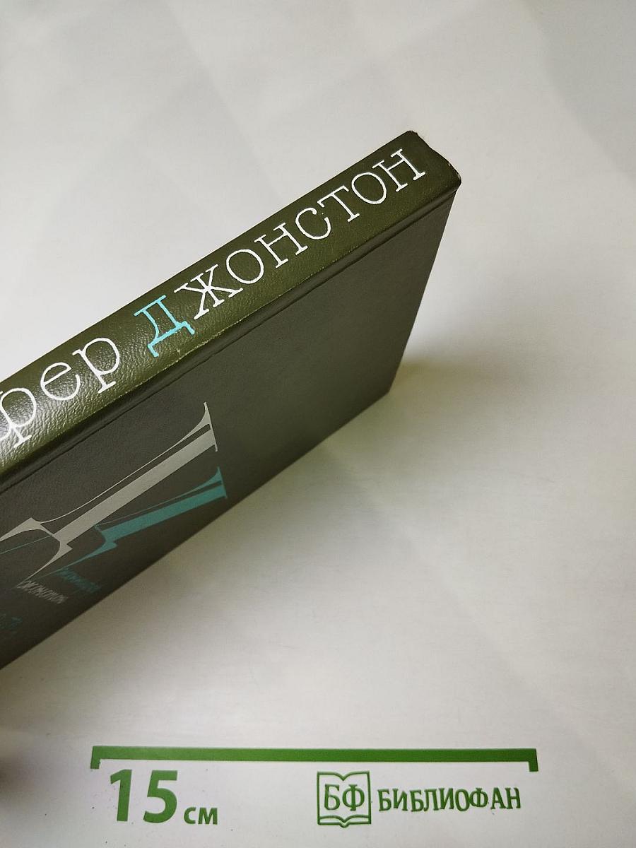 Далеко ли до Вавилона? Старая шутка