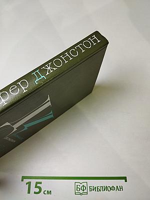 Далеко ли до Вавилона? Старая шутка