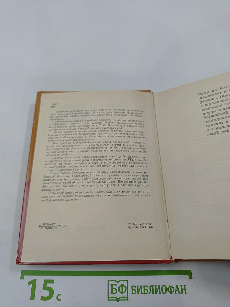 Дорогие наши мальчишки