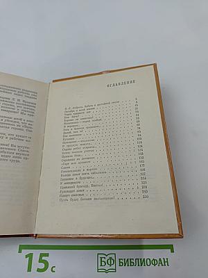 Дорогие наши мальчишки