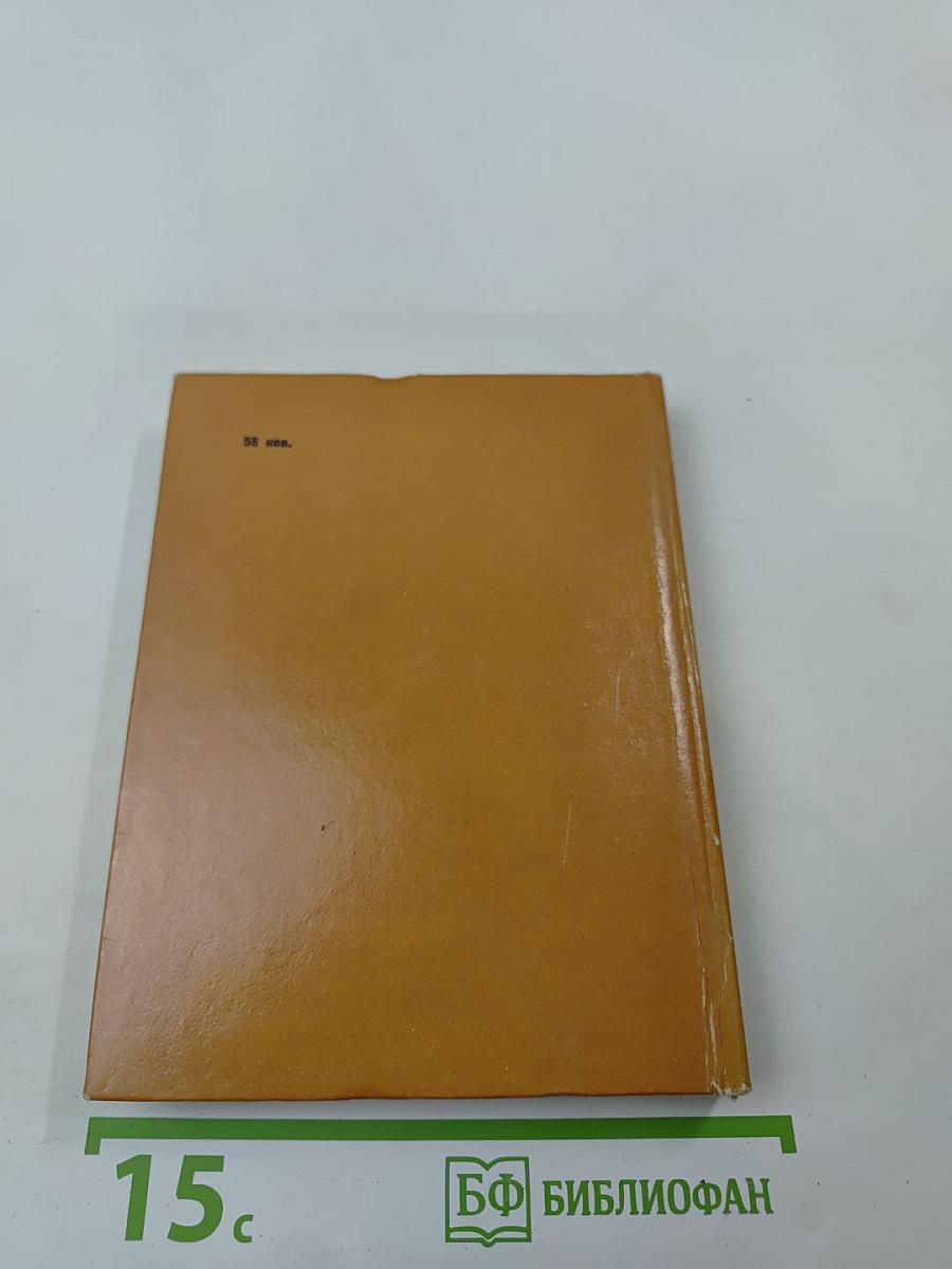 Дорогие наши мальчишки