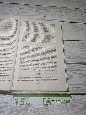 Пир Адониса, или Чудеса зеленой косметики