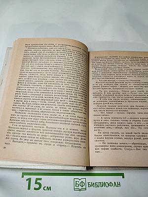 Если будем живы