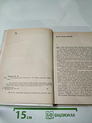 Если будем живы