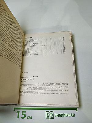 Если будем живы