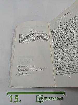 Бермудский треугольник: мифы и реальность