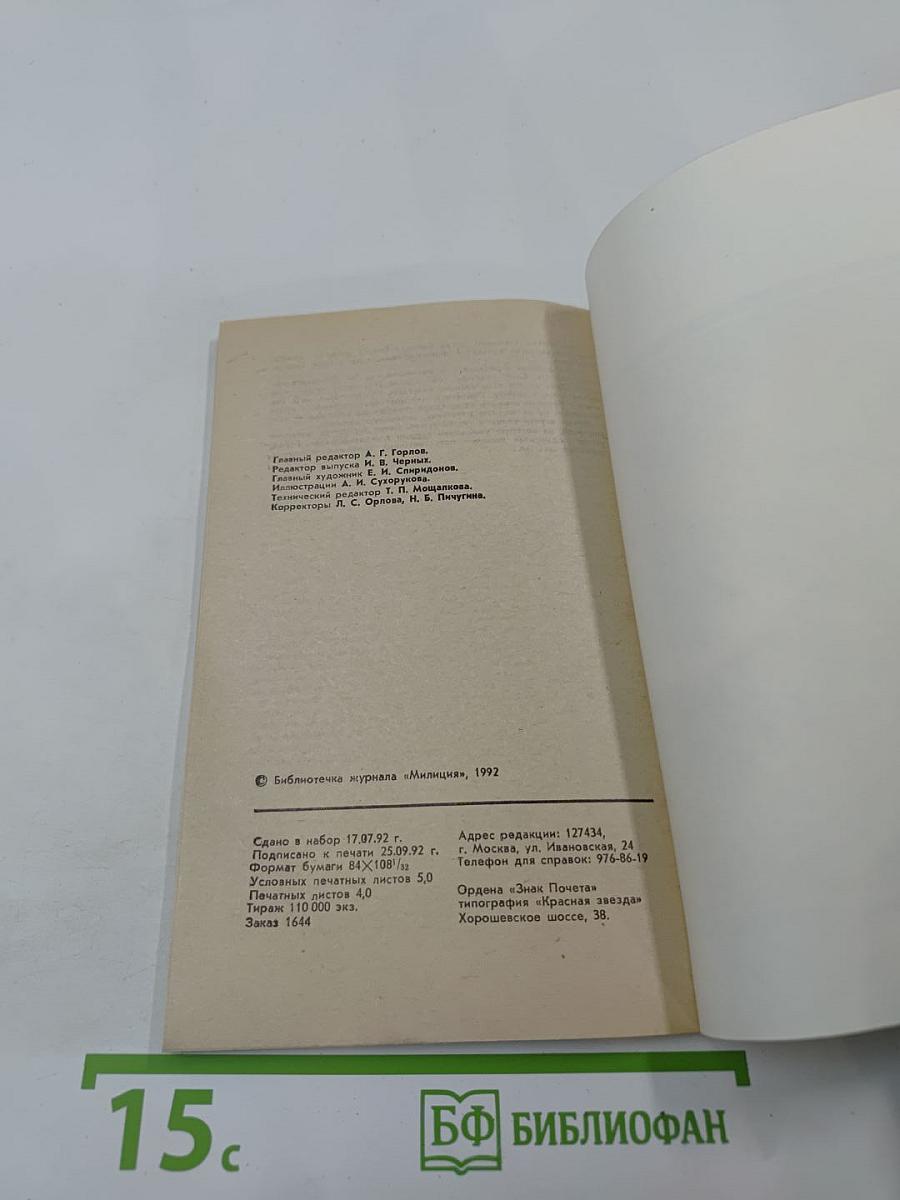 Архивных сведений не имеется