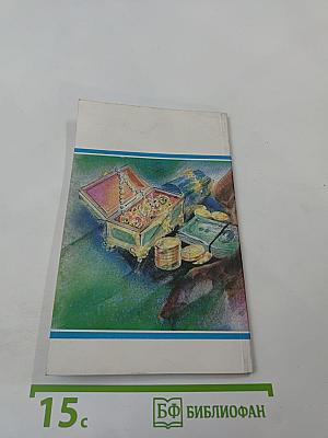 Архивных сведений не имеется