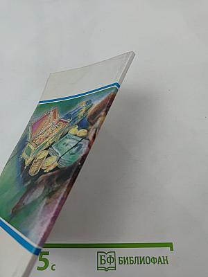 Архивных сведений не имеется