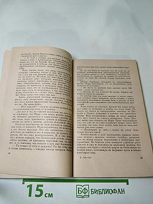 Черные барабаны