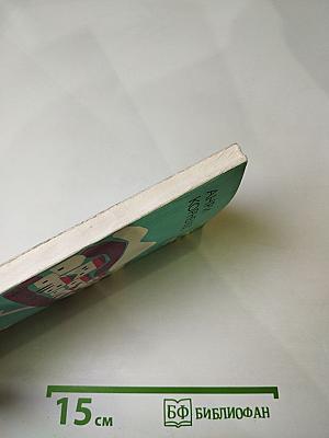 Черные барабаны