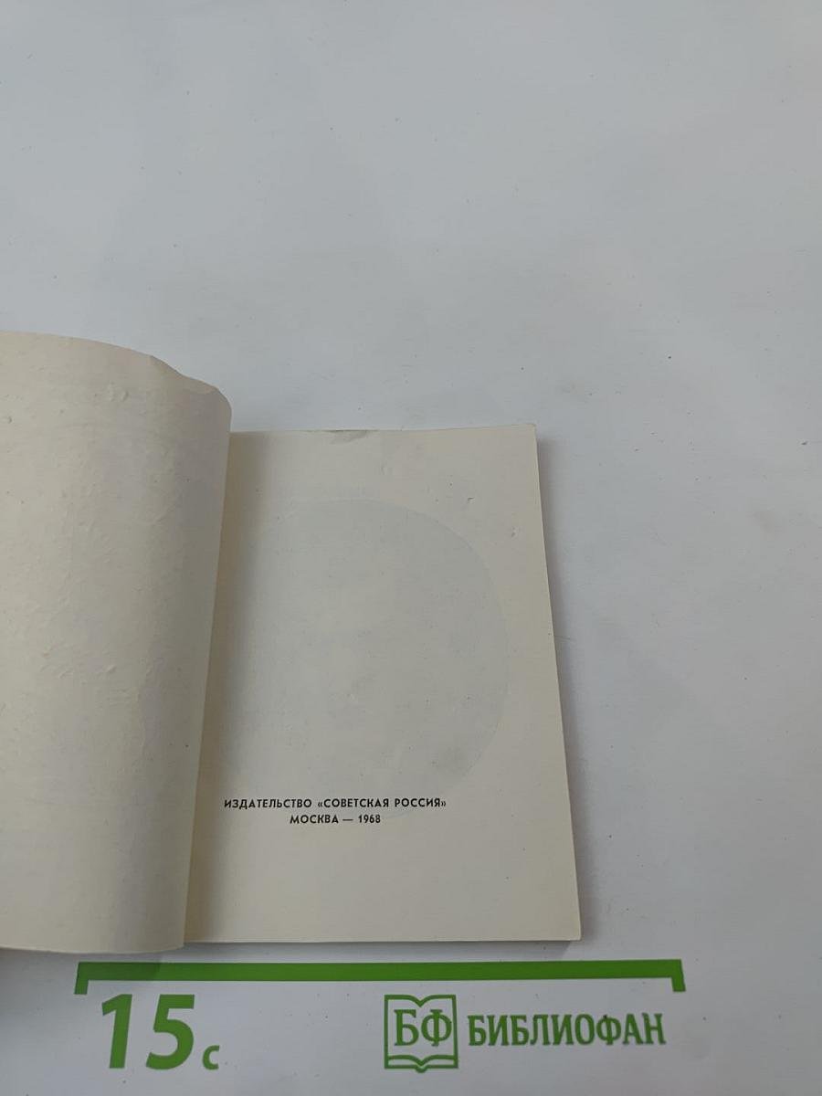 Снег в сентябре