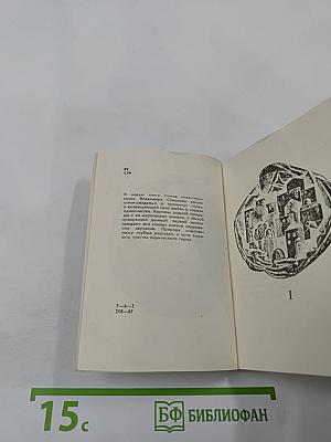 Снег в сентябре