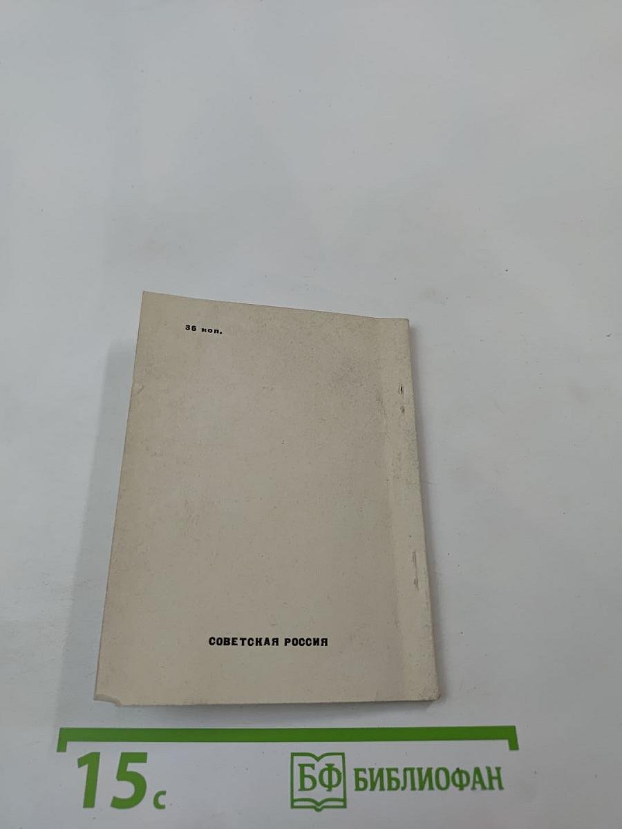 Снег в сентябре