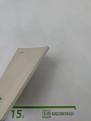 Снег в сентябре