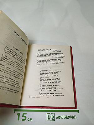 Имена на поверке