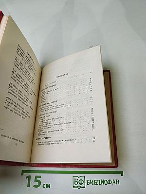 Имена на поверке