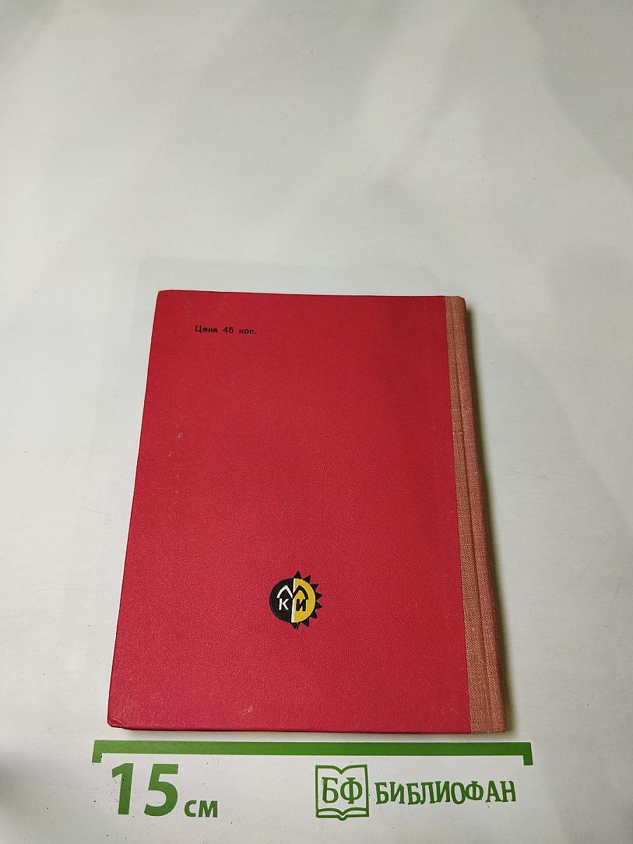 Имена на поверке