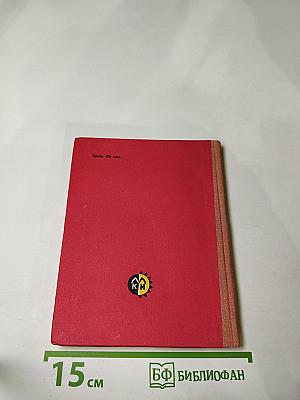 Имена на поверке