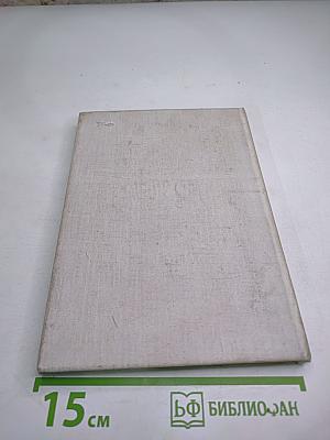 Острее клинка