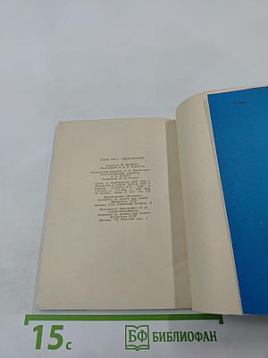 Полнолуние