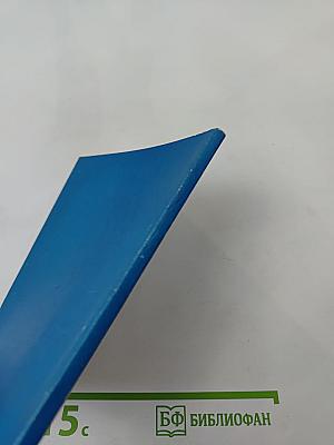 Полнолуние