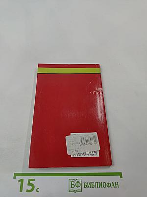 История экономики