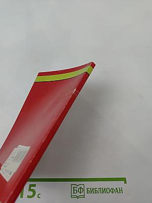 История экономики