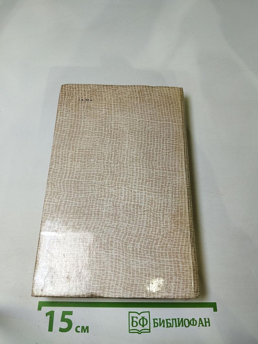 Повести древних лет