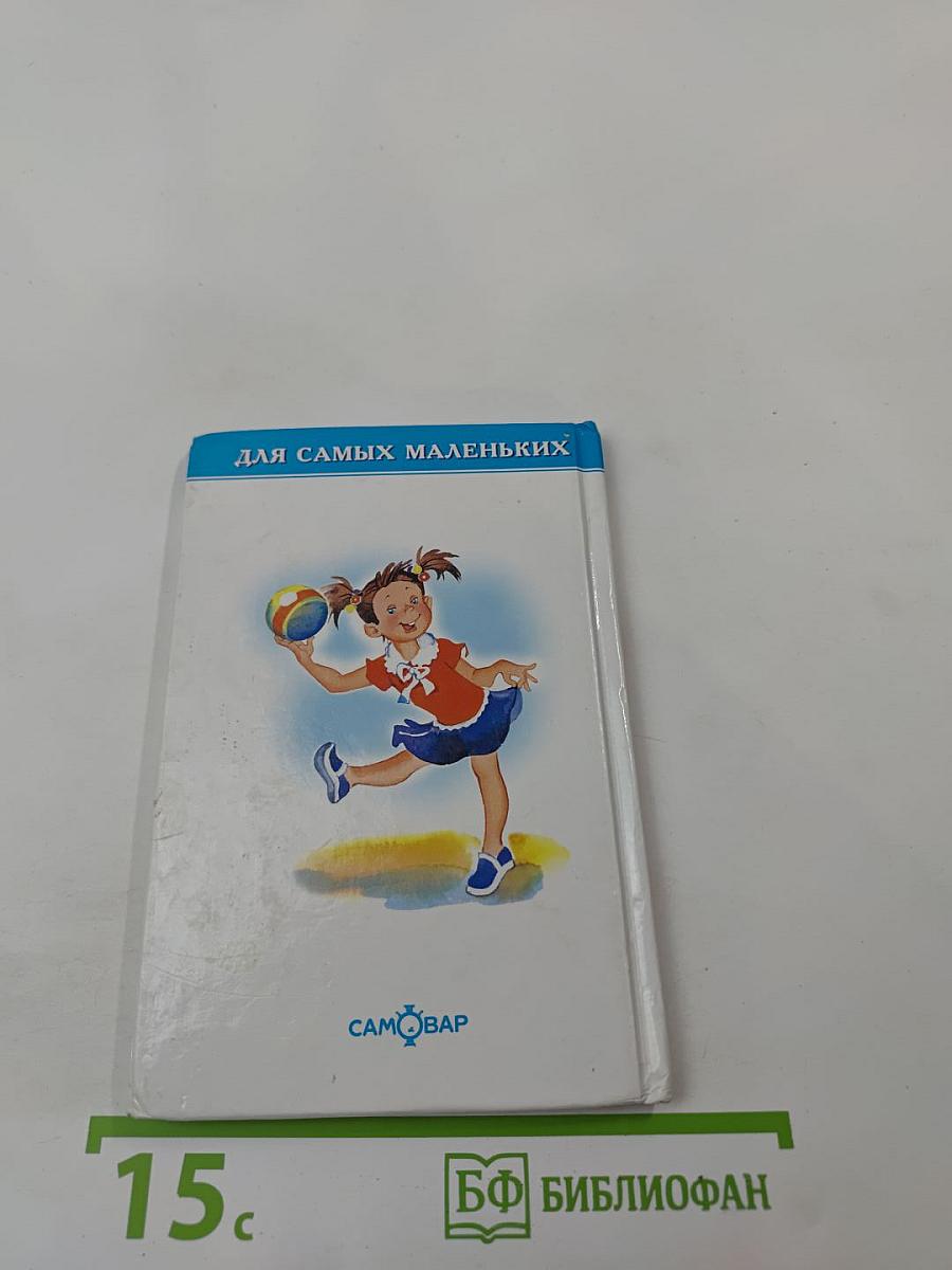 В нашем дворе