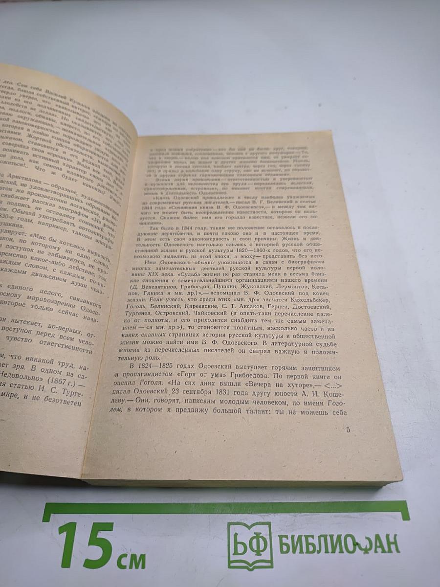 Последний квартет Бетховена. Повести, рассказы, очерки, сказки