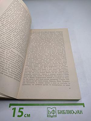 Последний квартет Бетховена. Повести, рассказы, очерки, сказки