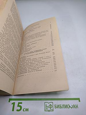 Последний квартет Бетховена. Повести, рассказы, очерки, сказки