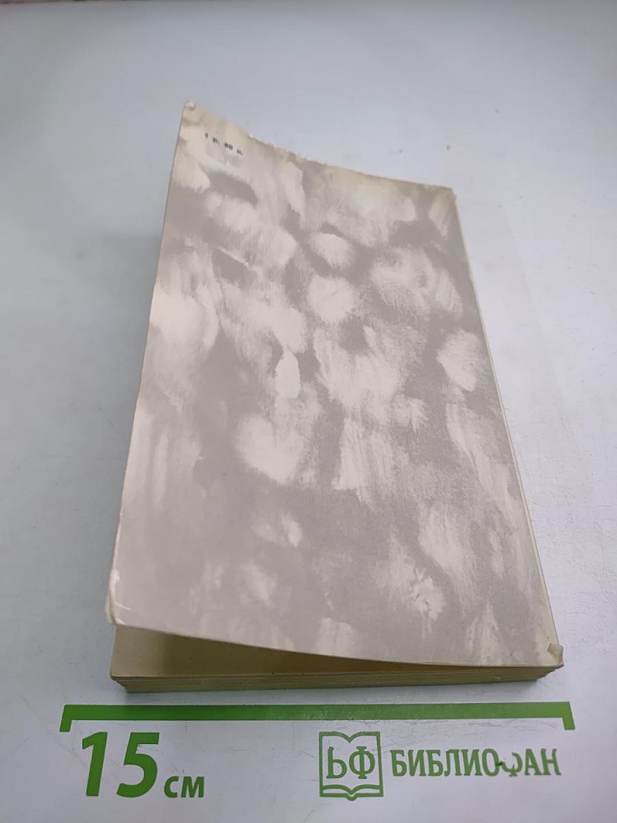 Последний квартет Бетховена. Повести, рассказы, очерки, сказки