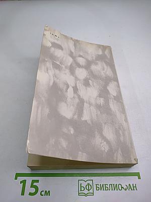 Последний квартет Бетховена. Повести, рассказы, очерки, сказки