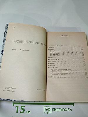 Улицы Ленинграда