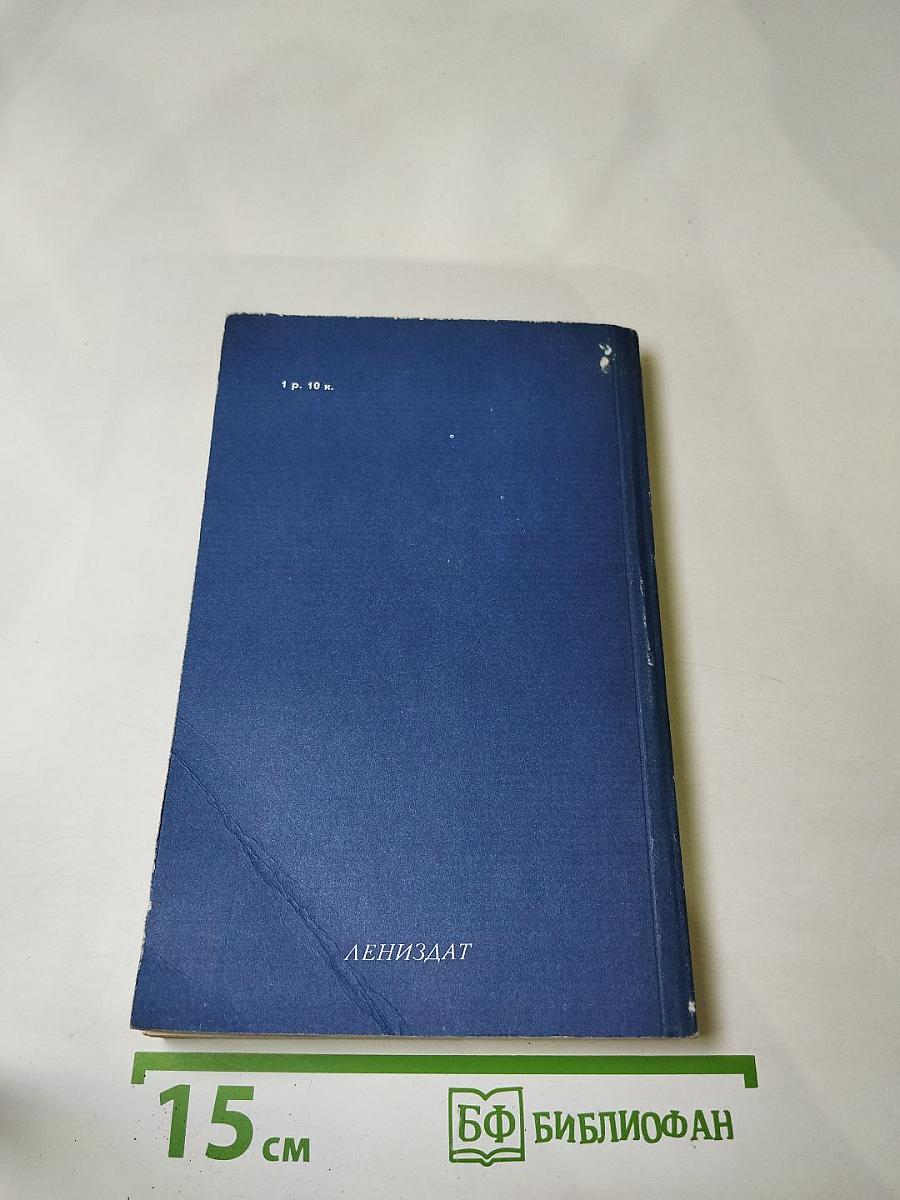 Улицы Ленинграда