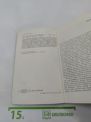 Звук - слух - мозг