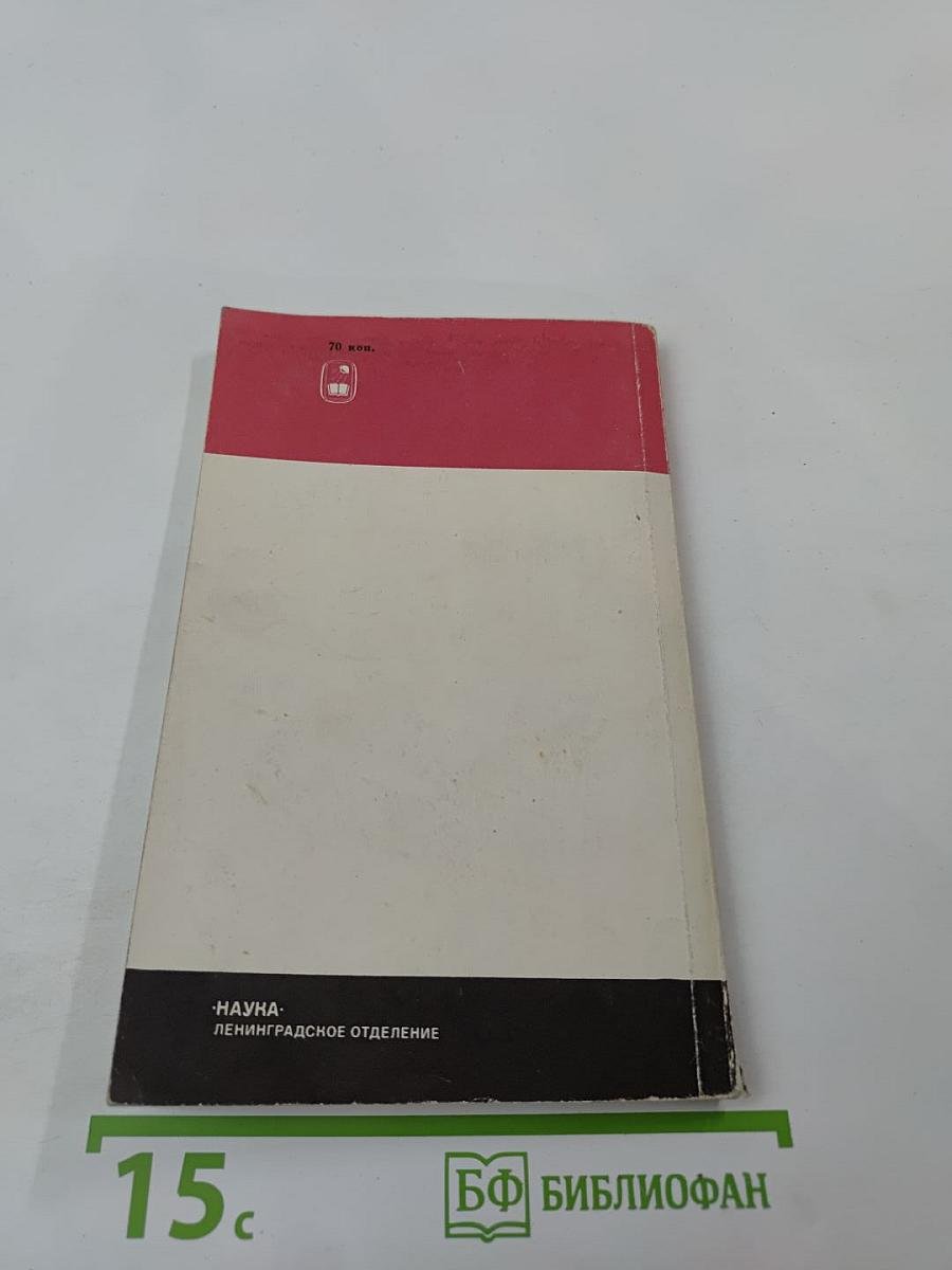 Звук - слух - мозг